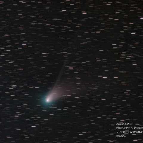 ２月16日のZTF彗星（C/2022 E3)
