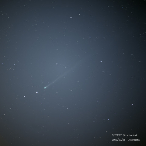9月7日の西村彗星