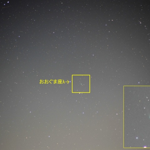 固定撮影でレモン彗星