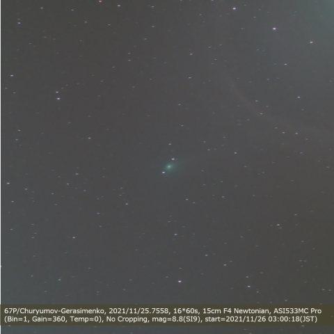 67P/Churyumov-Gerasimenko