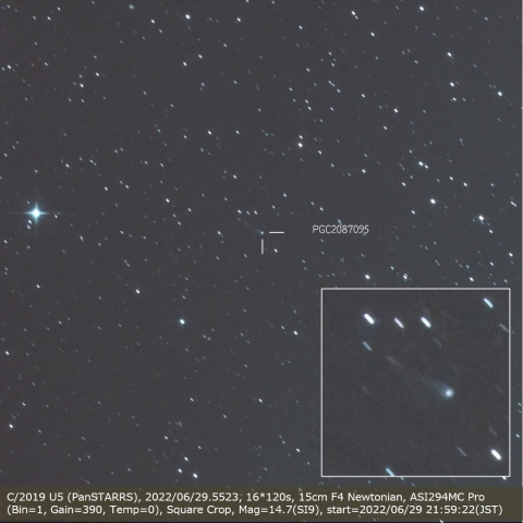 C/2019 U5 (PanSTARRS)