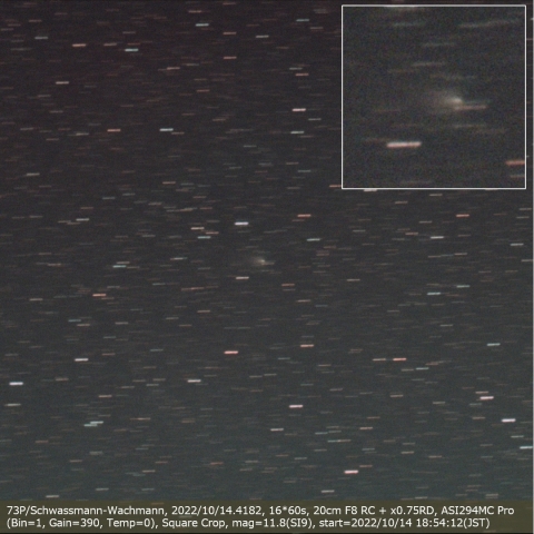 73P/Schwassmann-Wachmann