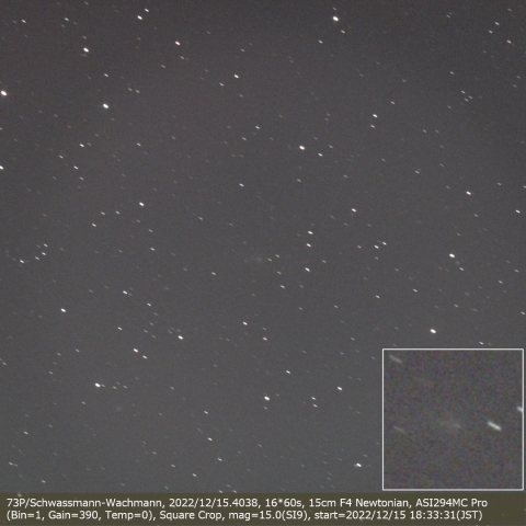 73P/Schwassmann-Wachmann