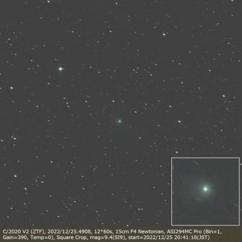 C/2020 V2 (ZTF)