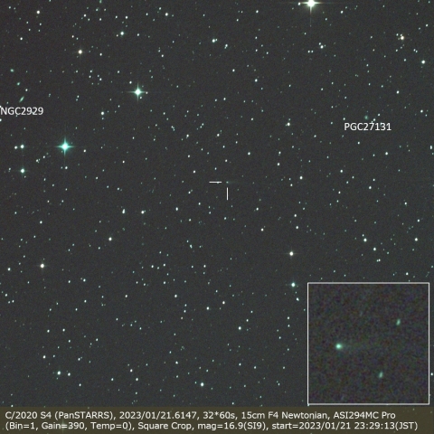 C/2020 S4 (PanSTARRS)