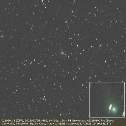 C/2020 V2 (ZTF)