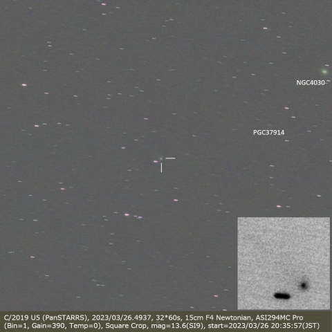 C/2019 U5 (PanSTARRS)