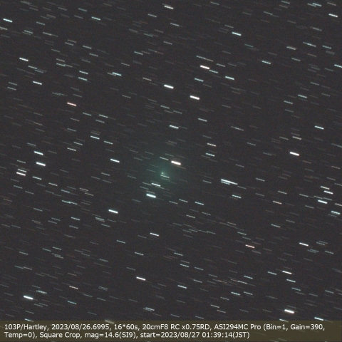 103P/Hartley
