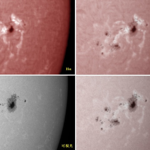 ７月14日の太陽（ 活動領域 3738 ）