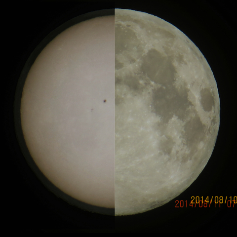 スーパームーンと8/11の太陽