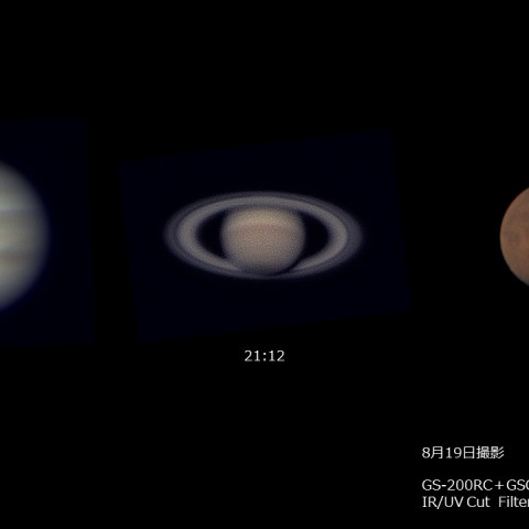 3惑星（8月19日）