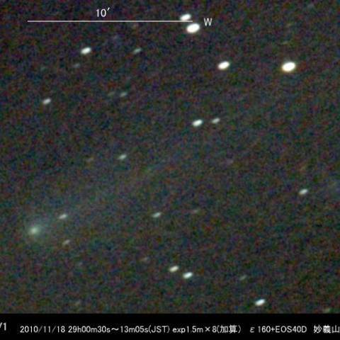 池谷・村上彗星　11月19日未明