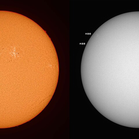 太陽 2026/05/16