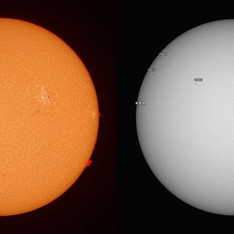 太陽 2026/05/17