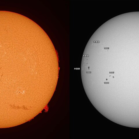 太陽 2026/05/25