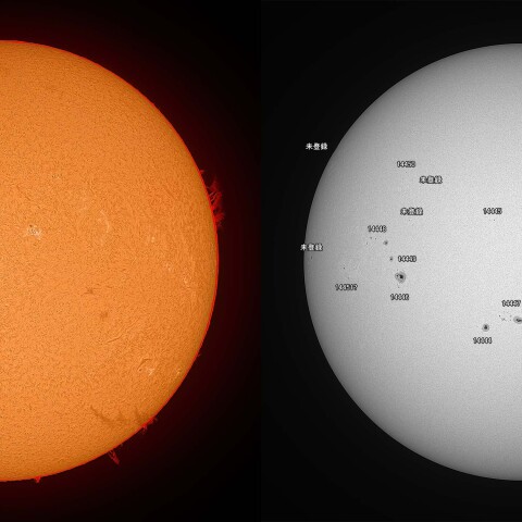 太陽 2026/05/27