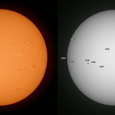 太陽 2026/06/24