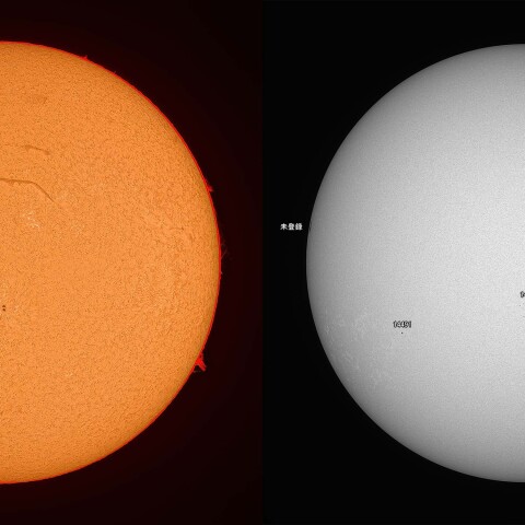 太陽 2026/07/19