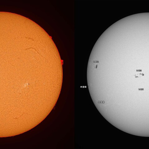 太陽 2026/07/21