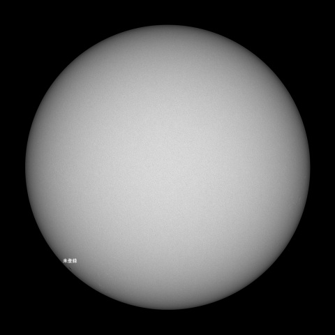 太陽(白色光) 2021/10/18