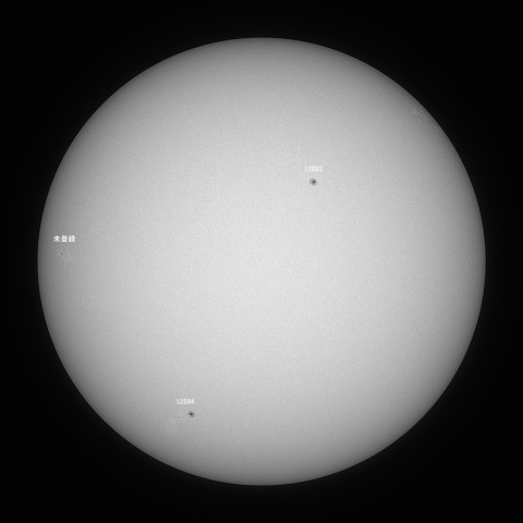 太陽(白色光) 2021/11/8