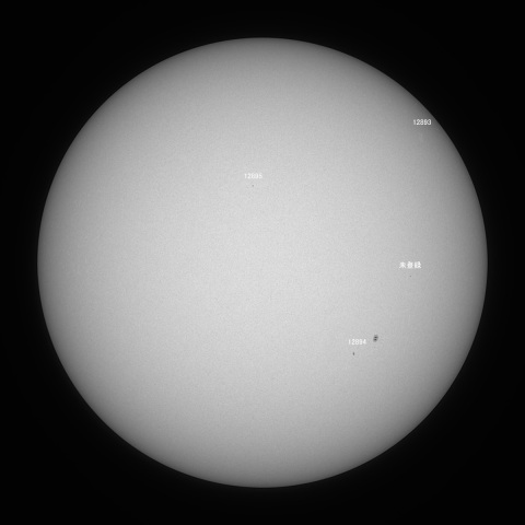 太陽(白色光) 2021/11/13