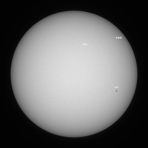 太陽(白色光) 2021/11/14