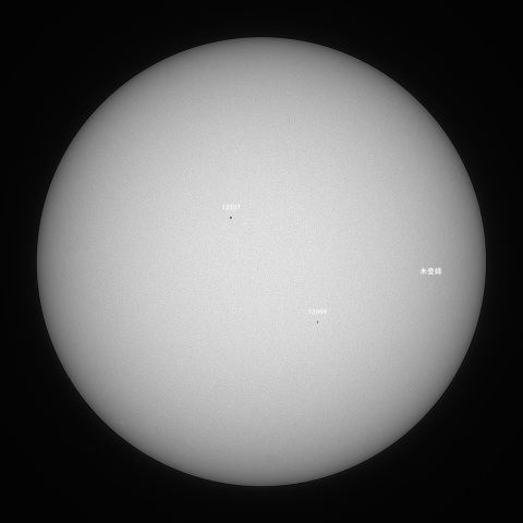 太陽(白色光) 2021/11/21