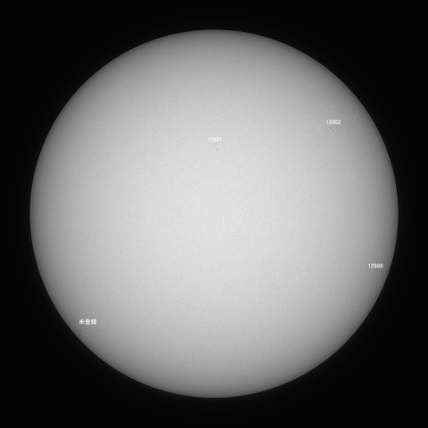 太陽(白色光) 2021/12/04