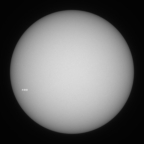 太陽(白色光) 2021/12/12