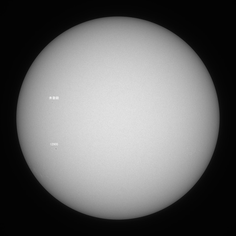 太陽(白色光) 2021/12/13