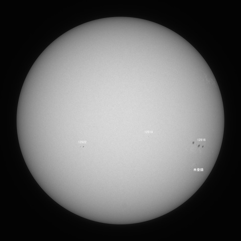 太陽(白色光) 2022/01/01