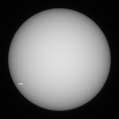 太陽(白色光) 2022/01/04