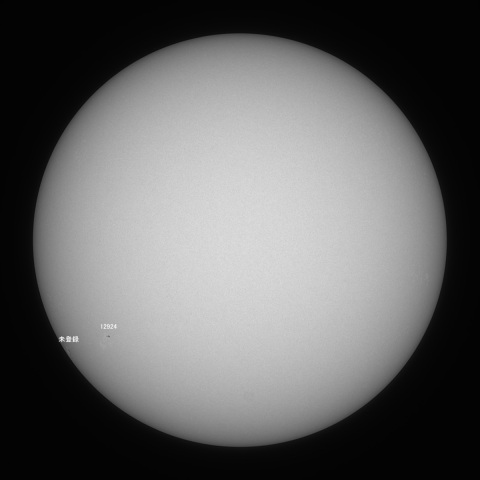 太陽(白色光) 2022/01/05