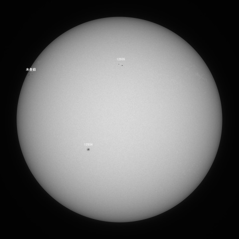 太陽(白色光) 2022/01/25