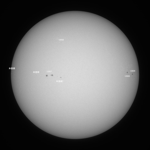 太陽(白色光) 2022/03/03