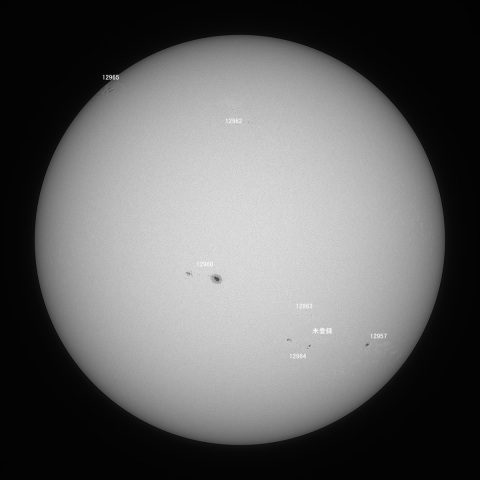 太陽(白色光) 2022/03/09