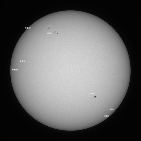 太陽(白色光) 2022/03/12