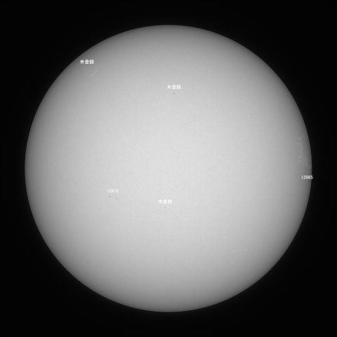 太陽(白色光) 2022/03/20