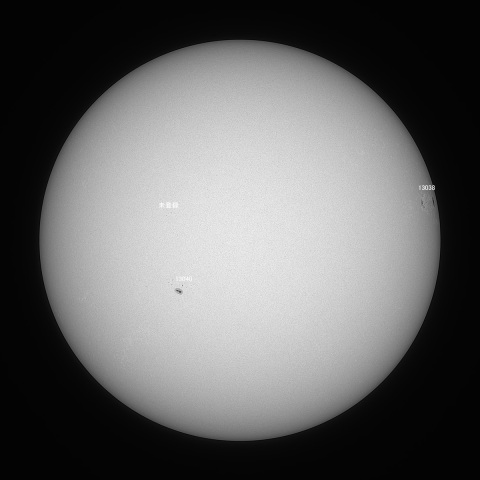 太陽(白色光) 2022/06/26