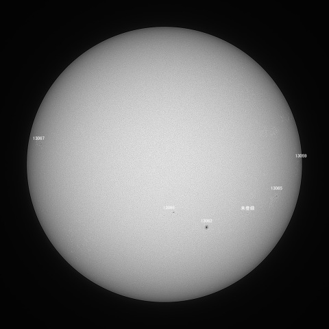 太陽(白色光) 2022/07/27