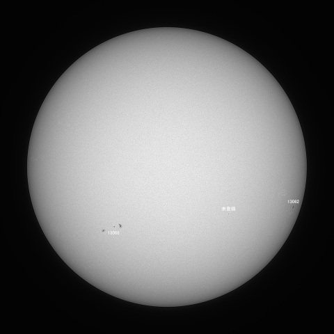太陽(白色光) 2022/07/31