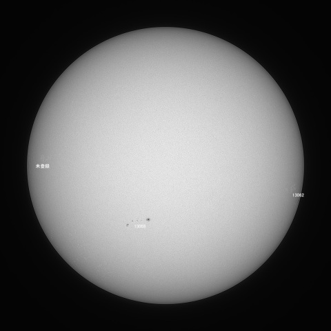太陽(白色光) 2022/08/01