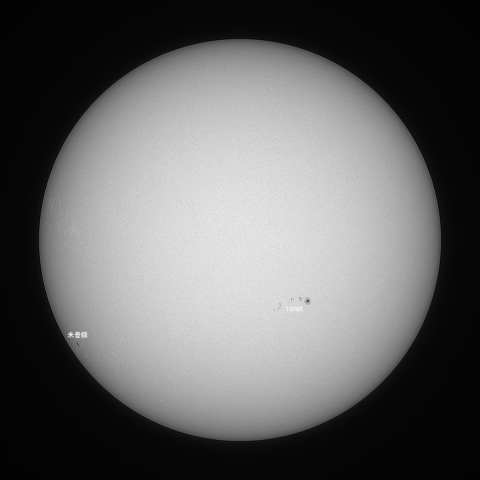 太陽(白色光) 2022/08/03
