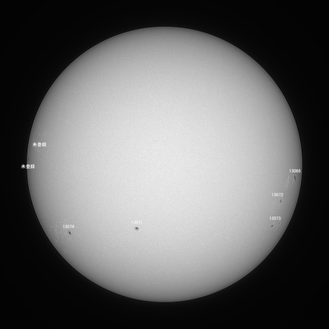 太陽(白色光) 2022/08/07