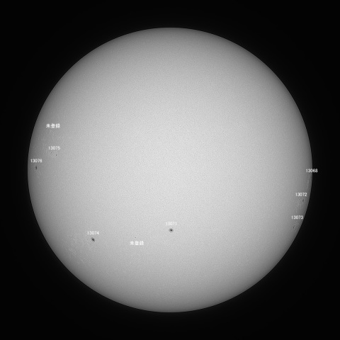 太陽(白色光) 2022/08/08