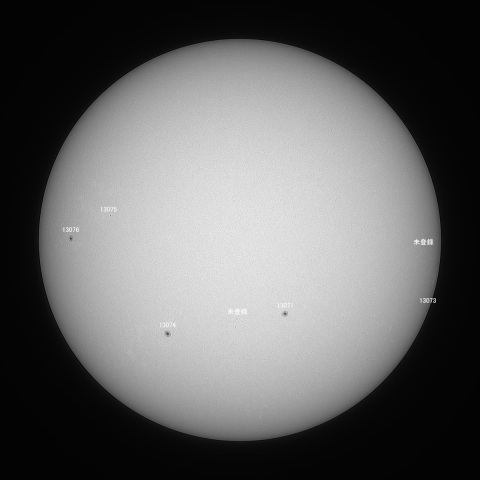 太陽(白色光) 2022/08/09