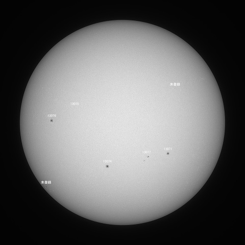 太陽(白色光) 2022/08/10