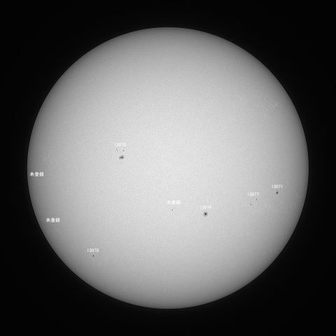 太陽(白色光) 2022/08/12
