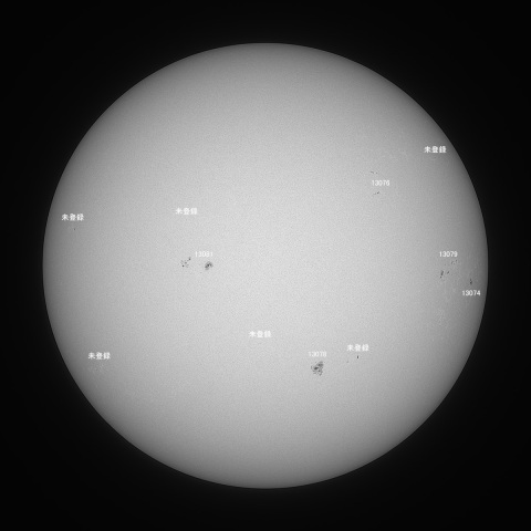 太陽(白色光) 2022/08/16
